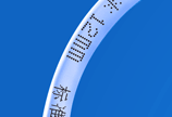 電線電纜